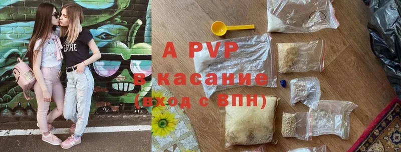 Где купить наркотики Рыльск MDMA  МЕФ  Alpha-PVP  Конопля  Cocaine 