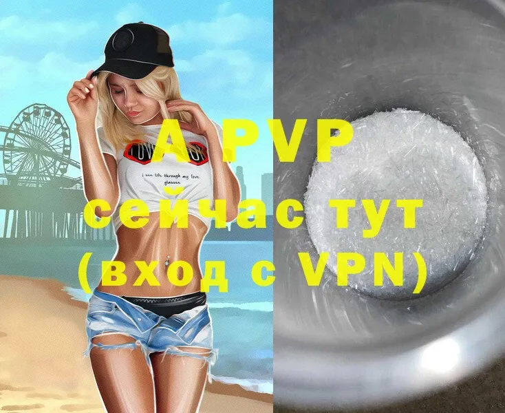 Alpha PVP СК  Рыльск 